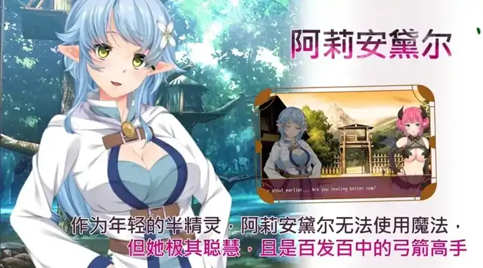 图片[2]-安卓+电脑【神作RPG/动态/探索/淫魔】魅魔危机1.2 官中+自带全回想-小强游戏