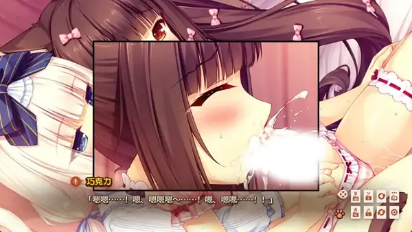 图片[4]-安卓+电脑【精品ADV/全CV/兽人】猫娘乐园1.v1.0 步-小强游戏