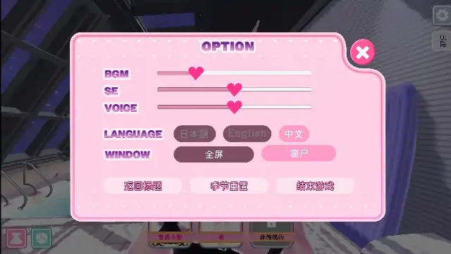 图片[7]-安卓+电脑【日系SLG/动态/调教/CV】隐藏账号的露西娅酱 v1.0.0+DL步-小强游戏