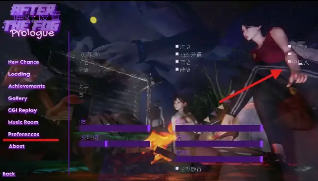 图片[7]-安卓+电脑【亚洲SLG/调教】迷雾之后 v2026.2.27步-小强游戏