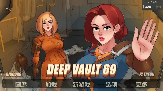 安卓+电脑【欧美SLG/动态】深层保险库69 v0.6.3步-小强游戏