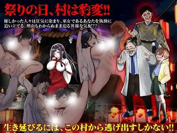 图片[5]-安卓手机版【RPG/异种/猎奇】白木神社献祭的巫女-小强游戏