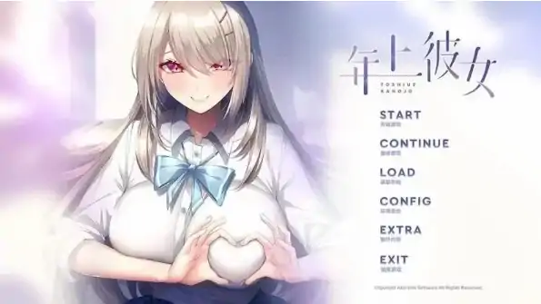 安卓+电脑【纯爱ADV/海豹社/CV】年上彼女1.0.0 骑-小强游戏