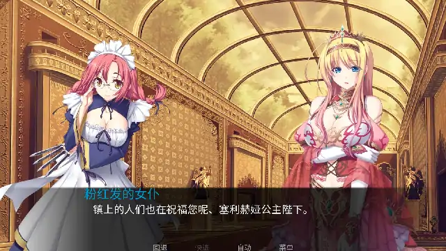 安卓【萝莉SLG/后宫】姬狩 v1.0骑-小强游戏