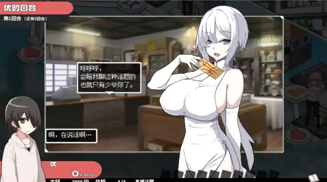 图片[6]-PC电脑版【SLG/像素/动态】狂欢骰子美人母女与骰子的归宿-小强游戏