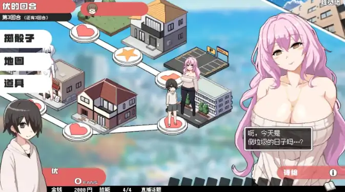 图片[7]-PC电脑版【SLG/像素/动态】狂欢骰子美人母女与骰子的归宿-小强游戏