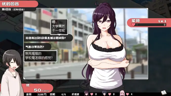 图片[1]-PC电脑版【SLG/像素/动态】狂欢骰子美人母女与骰子的归宿-小强游戏