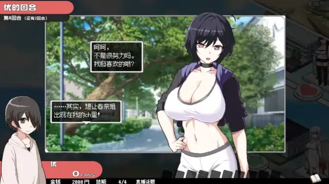 图片[2]-PC电脑版【SLG/像素/动态】狂欢骰子美人母女与骰子的归宿-小强游戏