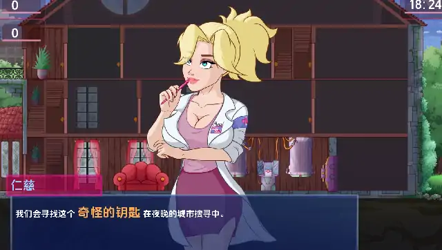 安卓+电脑【欧美SLG/动态】迪克护理 v0.395步-小强游戏