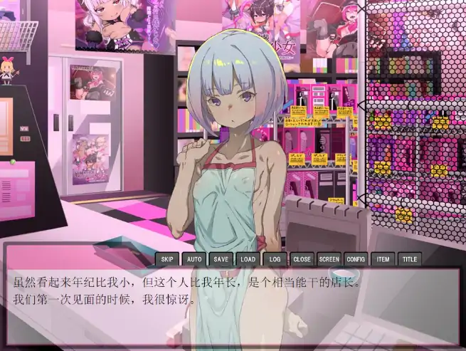 图片[3]-安卓+电脑【精品SLG/ADV/CV】家里蹲女友重生调教计划！将所有的エロ玩具全部用上吧！joi模拟器玩-小强游戏