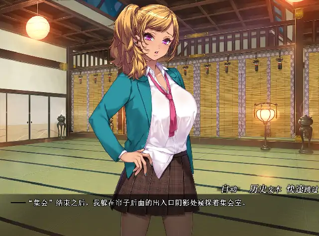 PC电脑【日系ADV/腐败/CV】色情教团.妃神会秘史1.0.0步-小强游戏