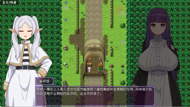 图片[3]-安卓+电脑【神作RPG/动态/同人】催堕的魔法使 【新作】-小强游戏