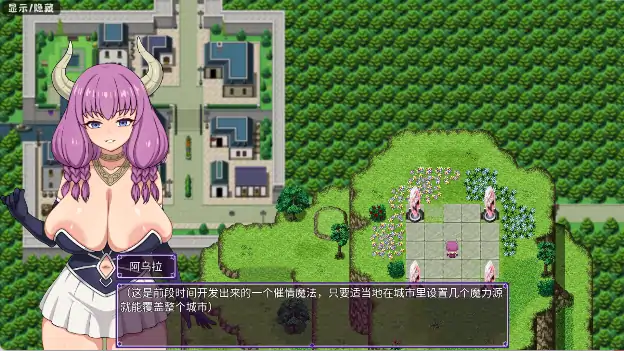 图片[4]-安卓+电脑【神作RPG/动态/同人】催堕的魔法使 【新作】-小强游戏