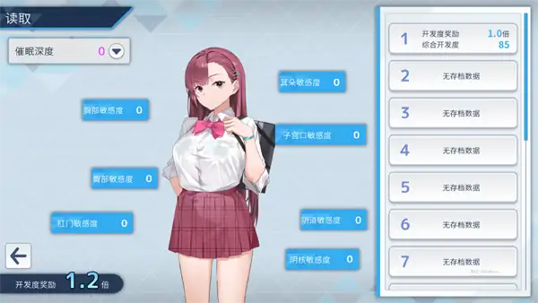 图片[2]-PC电脑版【SLG动态/痴汉/官中】诱饵色狼调查员莉娜1.1.7-小强游戏