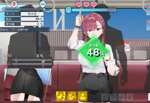 图片[4]-PC电脑版【SLG动态/痴汉/官中】诱饵色狼调查员莉娜1.1.7-小强游戏