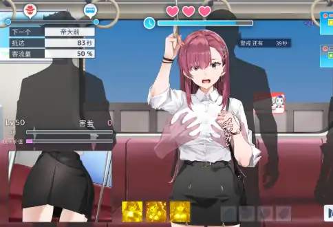 图片[5]-PC电脑版【SLG动态/痴汉/官中】诱饵色狼调查员莉娜1.1.7-小强游戏