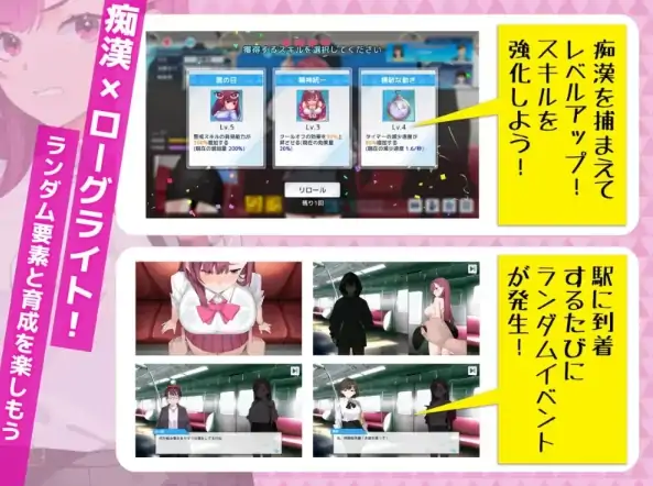 图片[9]-PC电脑版【SLG动态/痴汉/官中】诱饵色狼调查员莉娜1.1.7-小强游戏