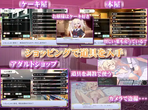 图片[8]-安卓+电脑【爆款/SLG/调教/萝莉】懵懂无知的大小姐-小强游戏