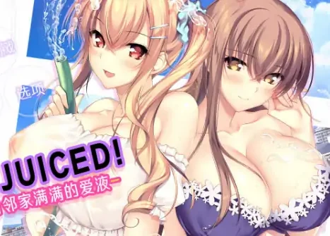 PC电脑版【ADV/全动态CG/全CV】感受来自邻家满满的爱意 官中+存档-小强游戏