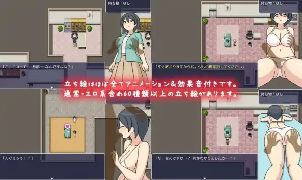 图片[3]-安卓+电脑【RPG/动态/像素】横岛色情检查中心-小强游戏