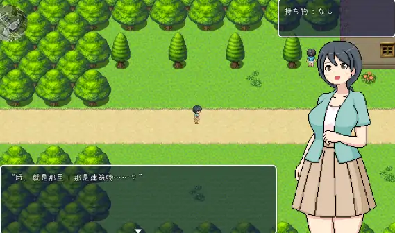 图片[5]-安卓+电脑【RPG/动态/像素】横岛色情检查中心-小强游戏