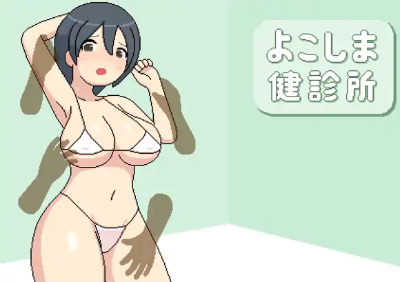 图片[6]-安卓+电脑【RPG/动态/像素】横岛色情检查中心-小强游戏