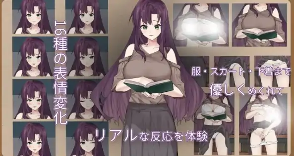 图片[2]-安卓+电脑【爆款/SLG触摸/动态/CV】邂逅书店/相遇书店v1.02 存档+步-小强游戏