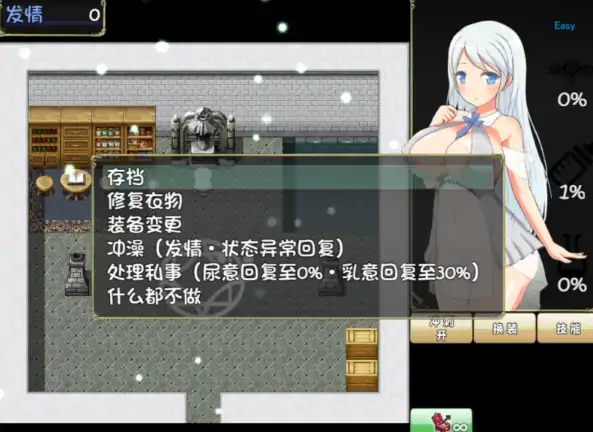 图片[1]-安卓+电脑【精品RPG/异种X】魅魔之宴与愉悦的圣女 官中-小强游戏
