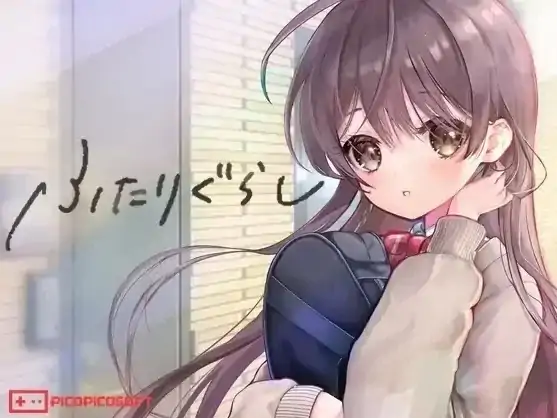 安卓+电脑【神作SLG/养成/动态/同居/触摸/互动】两人生活 ふたりぐらし-小强游戏