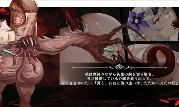 图片[5]-PC电脑版【ACT/动态/异种/猎奇】终焉魔女 終焉の魔女 官中正式版-小强游戏