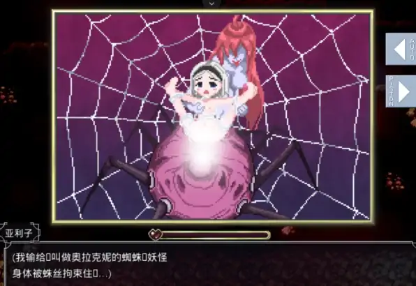 图片[6]-安卓手机版【RPG/像素/动态/萝莉】雾之刹那的瓦尔基里-小强游戏