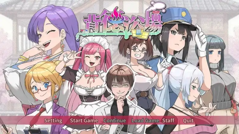 PC电脑版【经营SLG/动态/巨乳】背德浴场/Immoral-Bathhouse0.53 正式版+存档+步-小强游戏