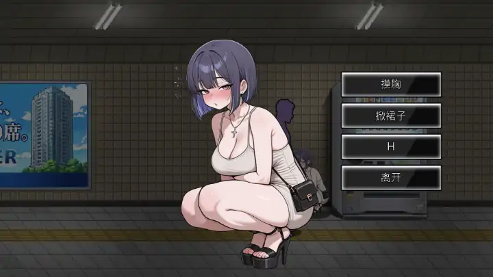 PC电脑版【SLG/动态】色欲出口 Exit Lust v1.14~官中+步+全CG回想-小强游戏