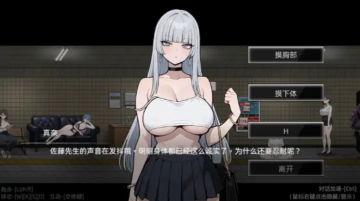 图片[3]-PC电脑版【SLG/动态】色欲出口 Exit Lust v1.14~官中+步+全CG回想-小强游戏