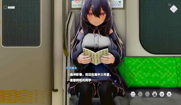 图片[2]-PC电脑版【爆款SLG/动态】常识改变模拟器 使用催眠APP与心仪的她成为恋人吧 V1.014 存档-小强游戏