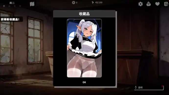 图片[2]-安卓+电脑【SLG/同人/动态】二次元老婆旅馆2 v0.2.1 步-小强游戏
