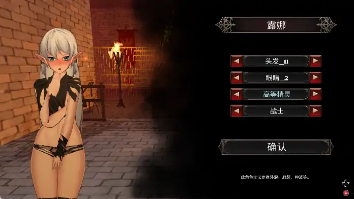 图片[7]-安卓+电脑【爆款ACT/伪娘/全动态】异装癖杀手 Crossdresser Killer v1.1.2 步-小强游戏