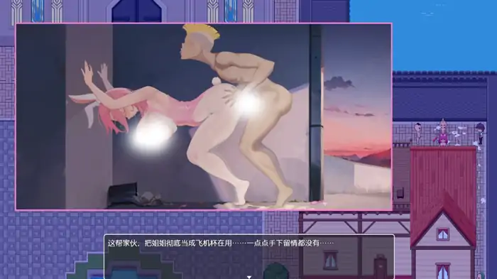 图片[7]-安卓+电脑【RPG/NTR/恶堕/乱交/动态】沉溺于肉欲的姐姐-小强游戏