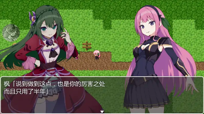 图片[1]-安卓+电脑【RPG/全回想】任务失败～之后～-小强游戏