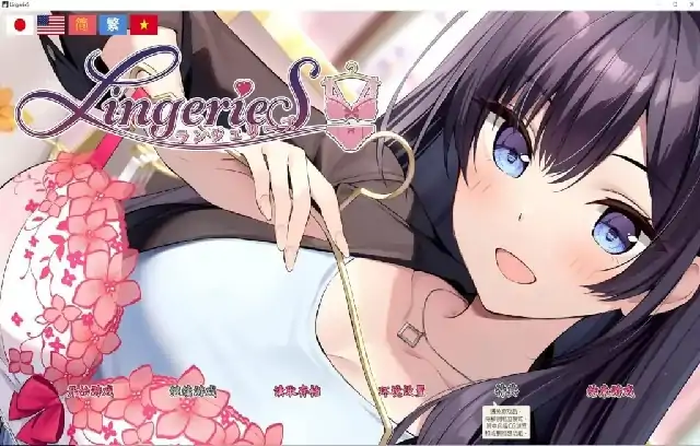 图片[7]-安卓+电脑【日系ADV/调教/全动态/CV】内衣 v1.3.9+DLC骑-小强游戏