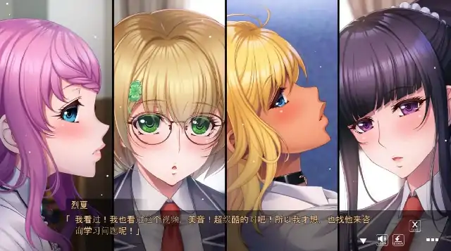 图片[7]-PC电脑【日系ADV/调教/CV】哈莱姆X乐园 v1.02骑-小强游戏