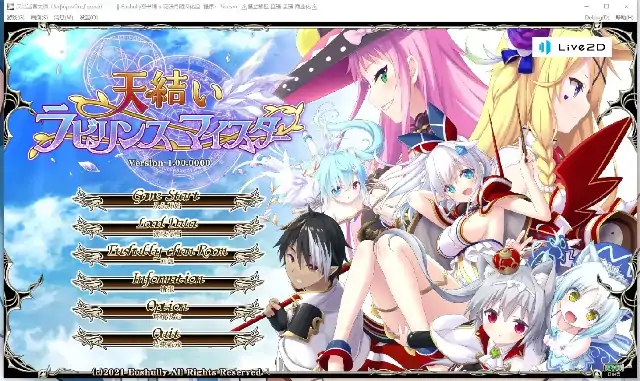 图片[2]-PC电脑【日系SLG/调教/CV】天结神缘2 迷宫大师 v1.0.0骑-小强游戏