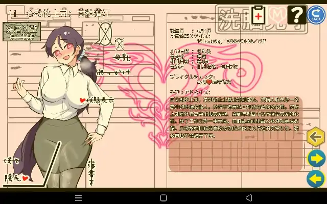 图片[7]-安卓【日系SLG/催眠/NTR】催眠家族计划S.v1.0.0-小强游戏