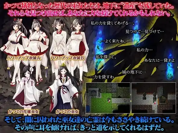 图片[4]-安卓手机版【RPG/异种/猎奇】白木神社献祭的巫女-小强游戏