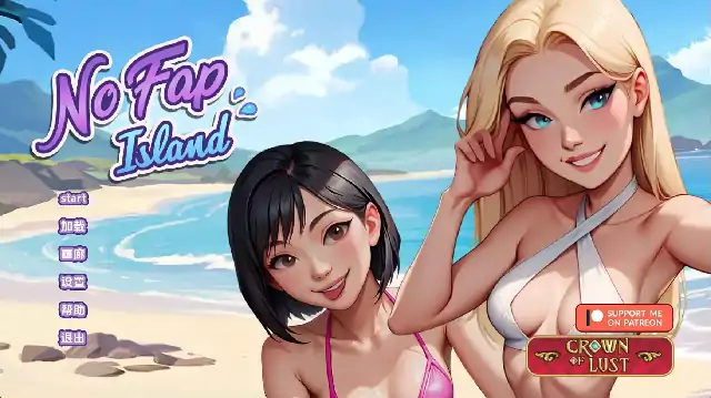 安卓+电脑【亚洲SLG/动态】禁欲岛 v1.11步-小强游戏