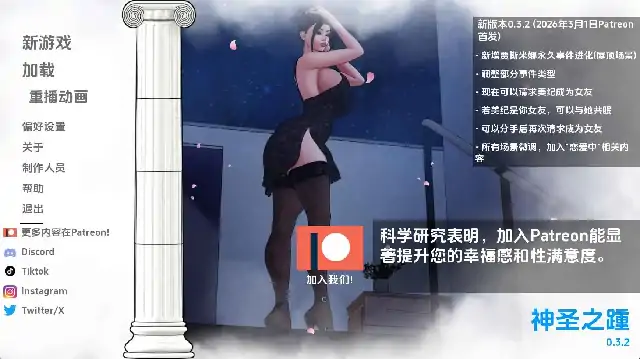 图片[8]-安卓+电脑【欧美SLG/动态】神力之踵 全CG画廊v0.3.2步-小强游戏