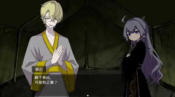 图片[4]-安卓+电脑【RPG/自带全回想】朕才是皇帝1.2-小强游戏