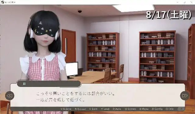 图片[7]-安卓+电脑【盗摄SLG/萝莉】私立补习班 v1.0步-小强游戏