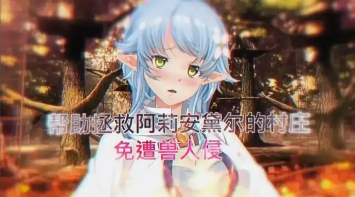 图片[13]-安卓+电脑【神作RPG/动态/探索/淫魔】魅魔危机1.2 官中+自带全回想-小强游戏