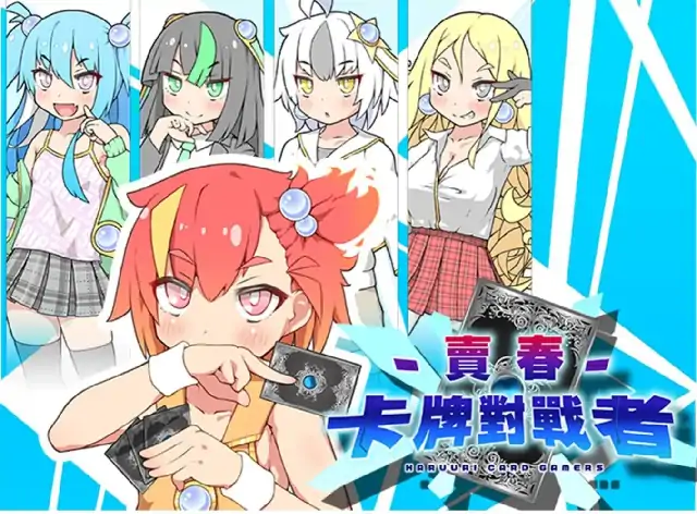 图片[6]-PC电脑【日系SLG/养成】春销卡牌斗士 全CG存档v1.0步-小强游戏